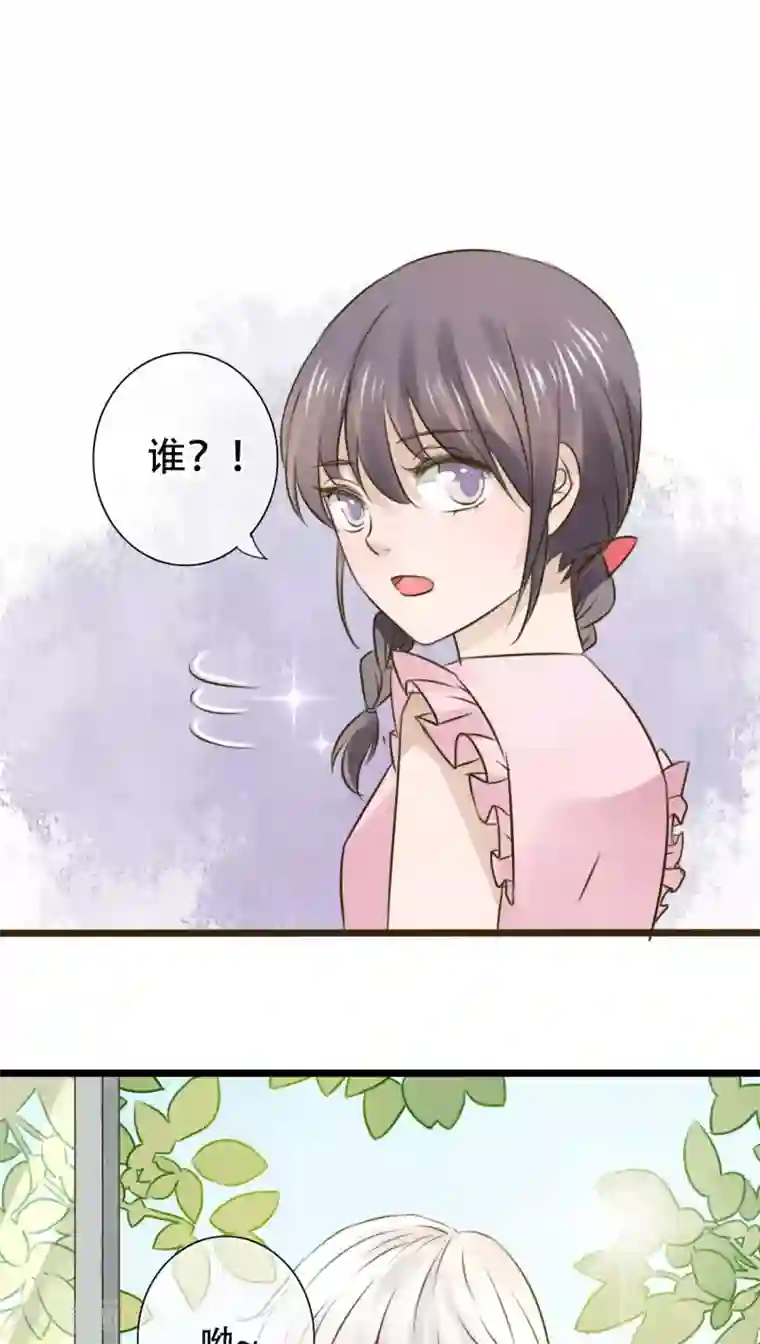 雨后的盛夏第1话 初遇