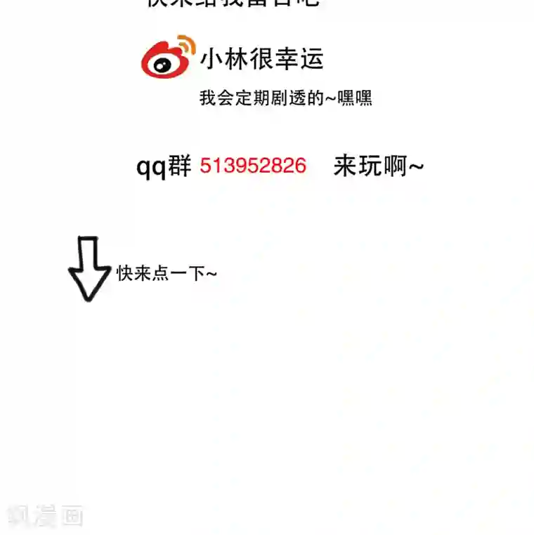 雨后的盛夏第1话 初遇