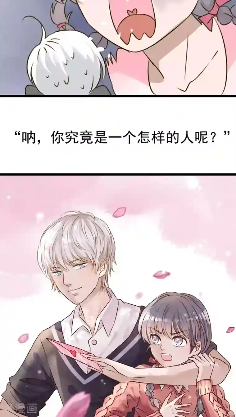 雨后的盛夏第1话 初遇