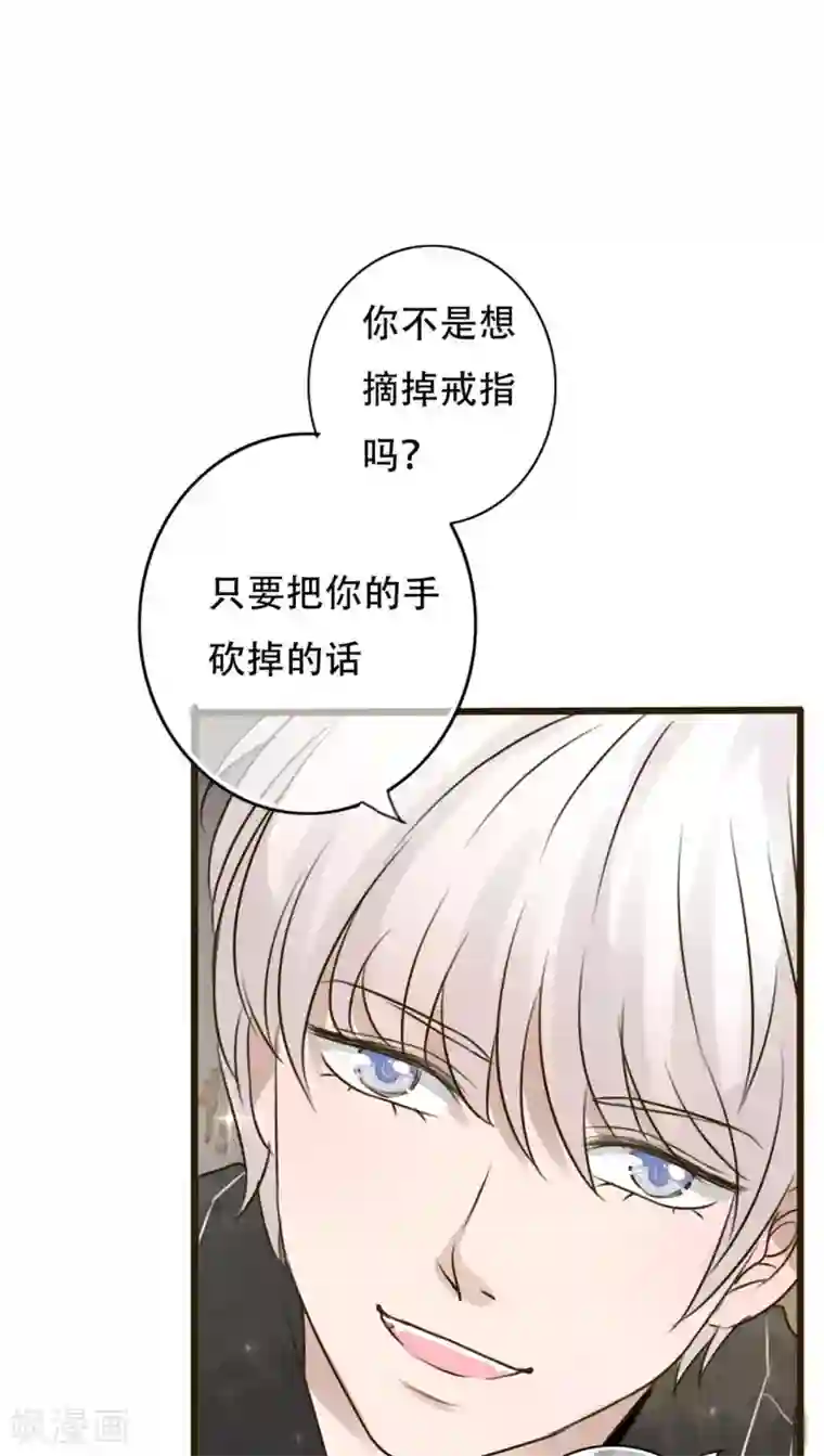 雨后的盛夏第2话 契约