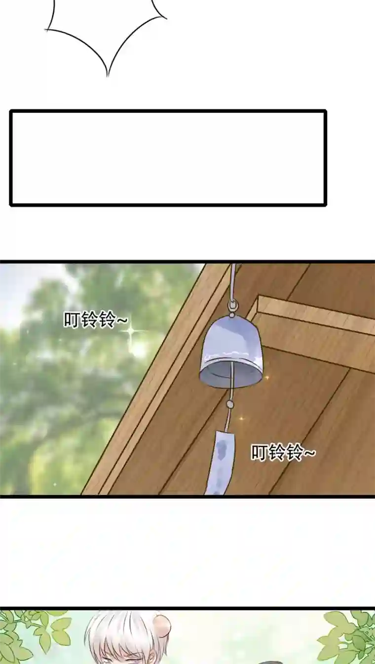 雨后的盛夏第2话 契约