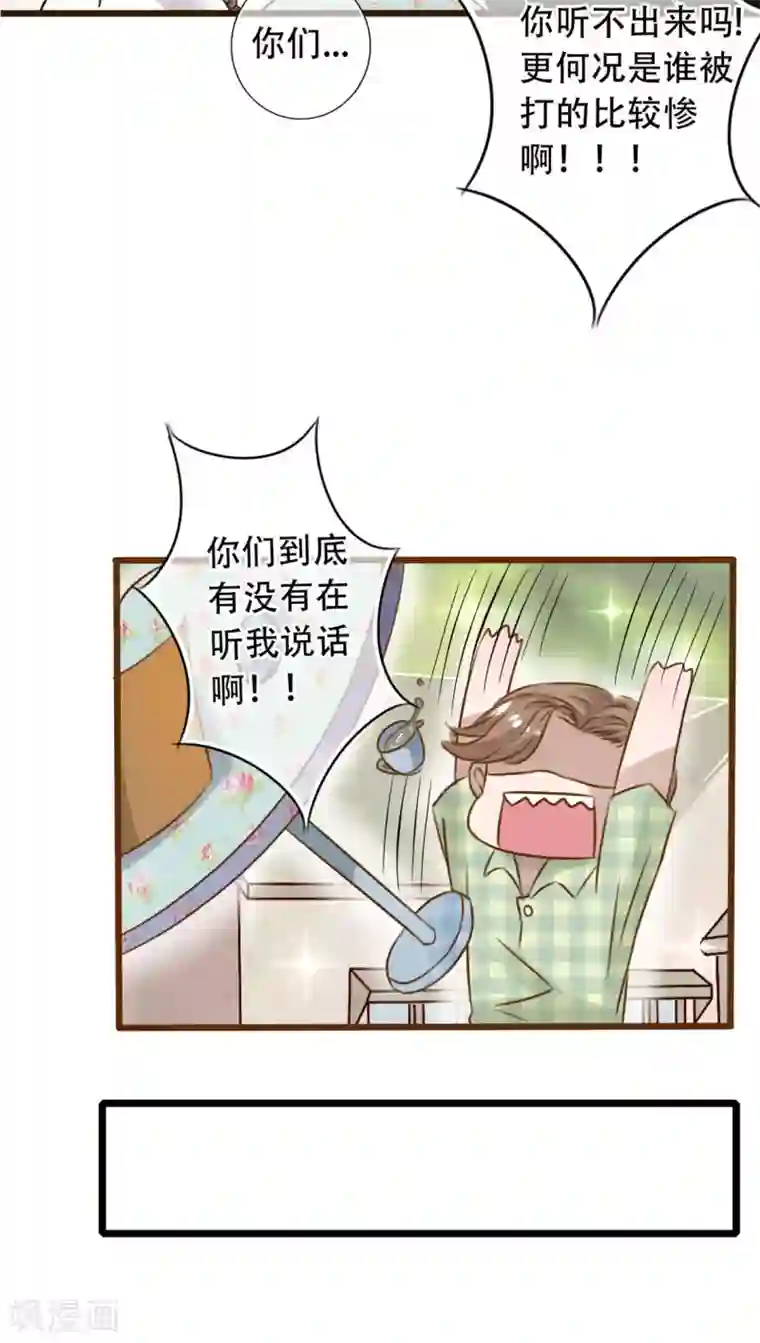 雨后的盛夏第2话 契约