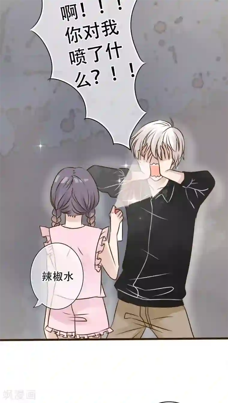 雨后的盛夏第2话 契约