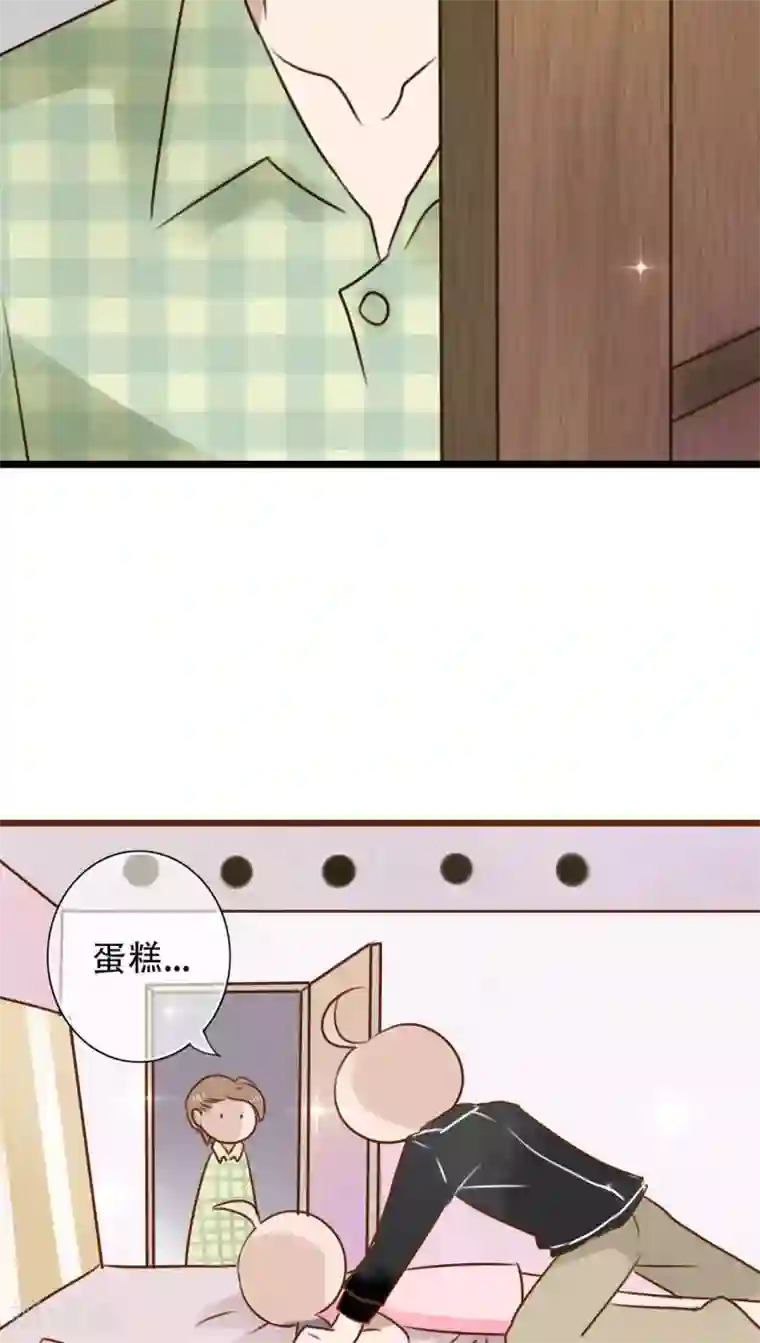 雨后的盛夏第2话 契约