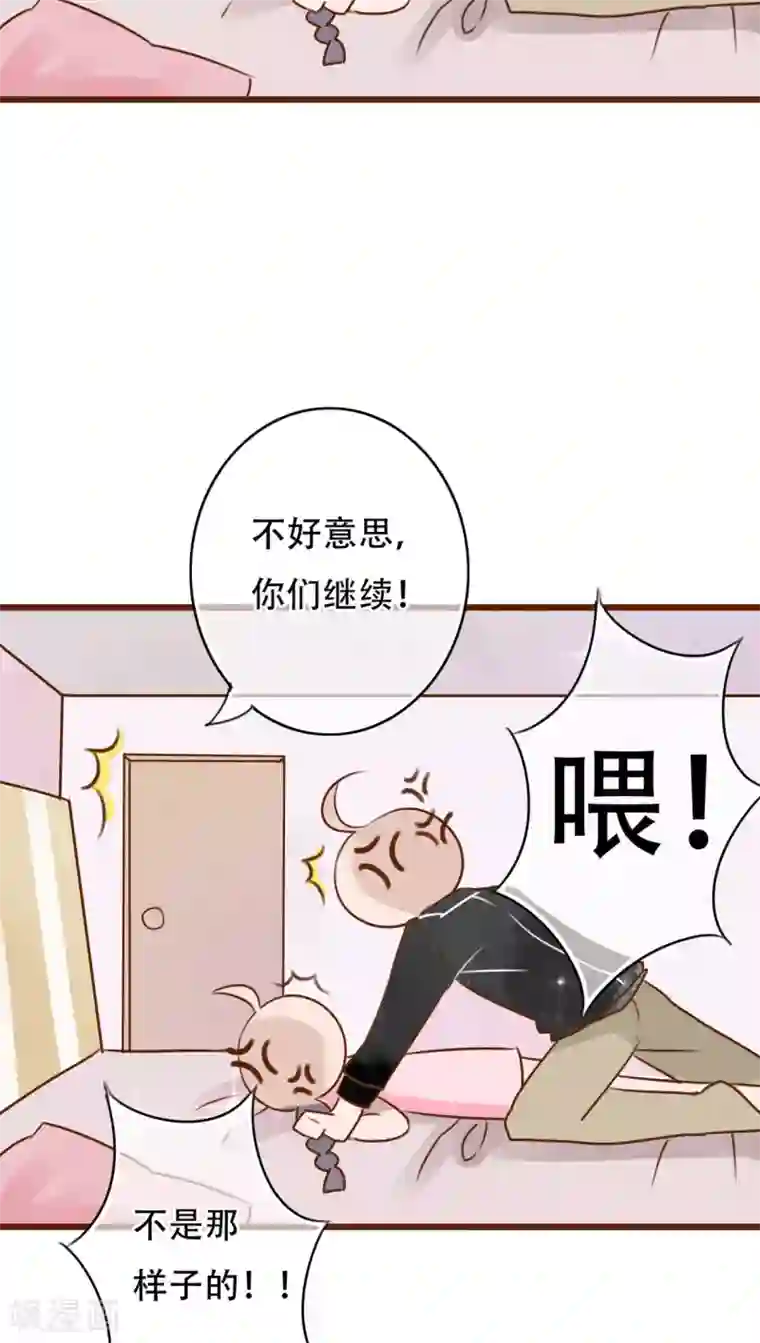 雨后的盛夏第2话 契约