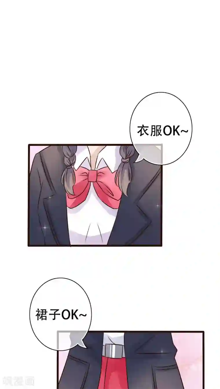 雨后的盛夏第3话 新学期