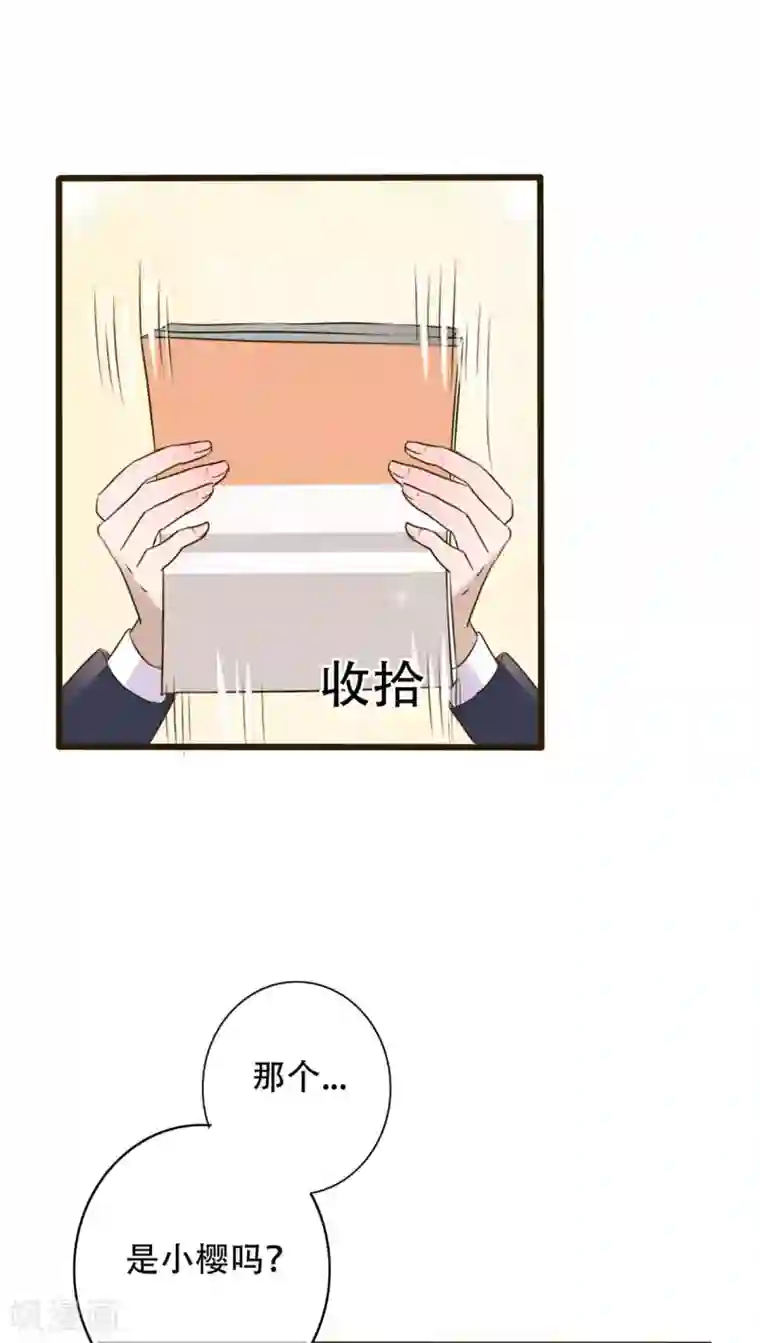 雨后的盛夏第3话 新学期