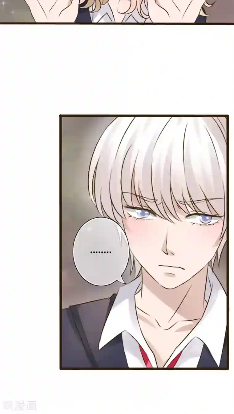 雨后的盛夏第3话 新学期