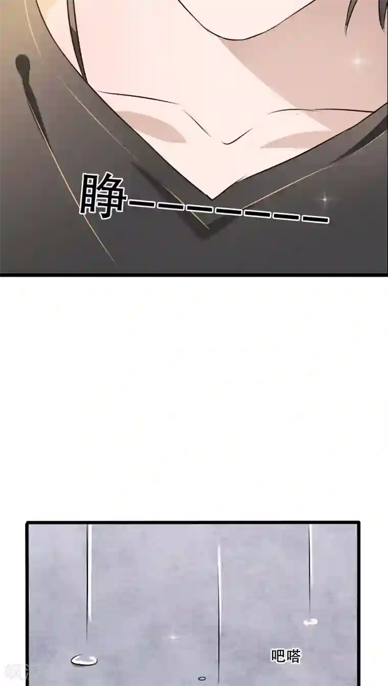 雨后的盛夏第4话 打劫