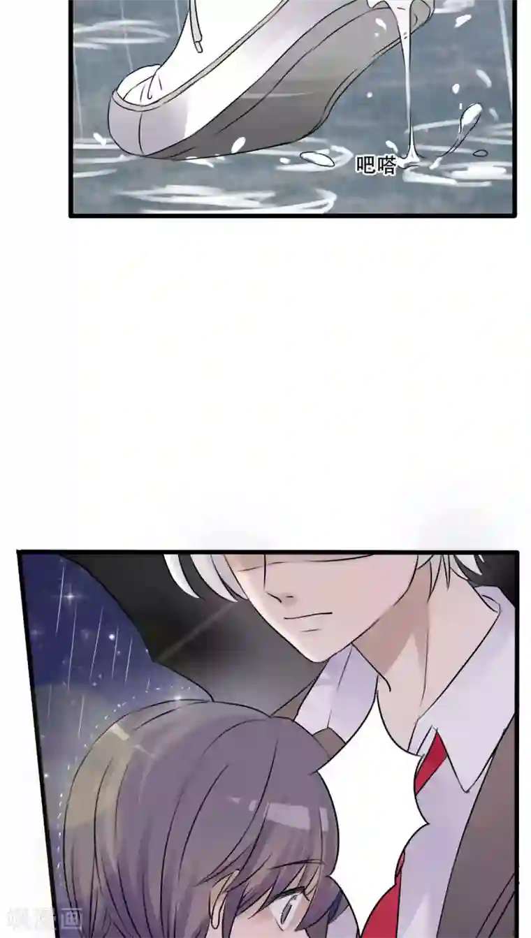 雨后的盛夏第4话 打劫