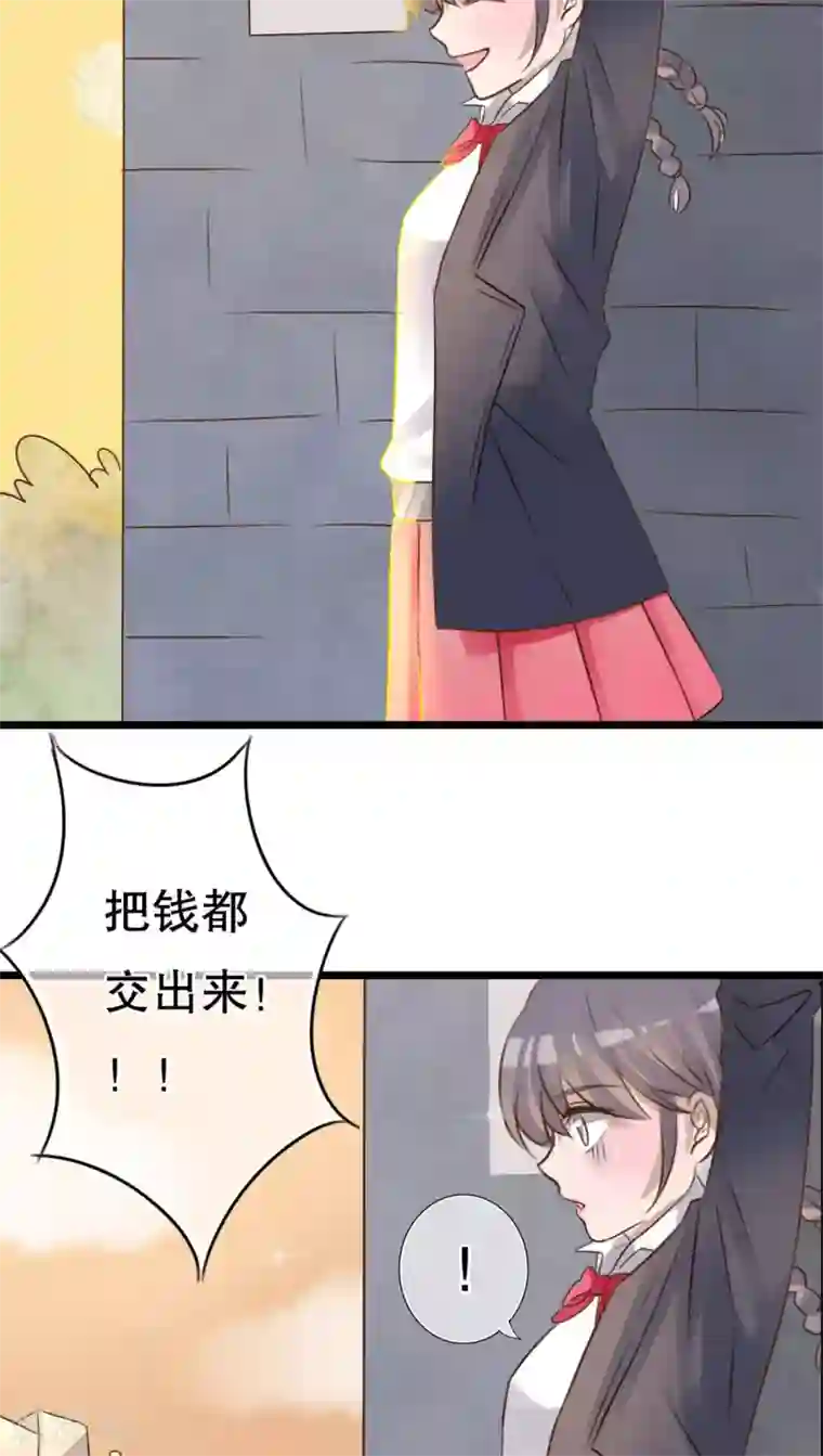 雨后的盛夏第4话 打劫