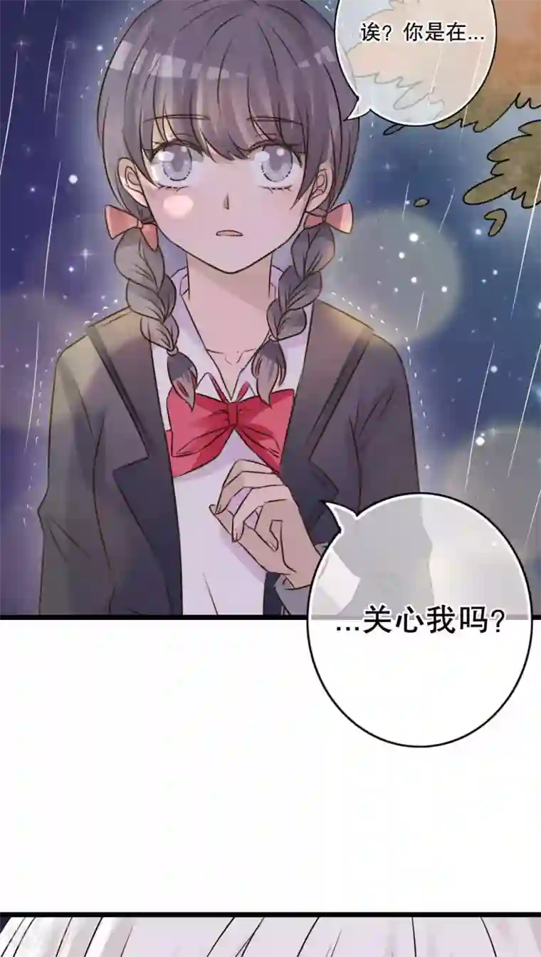 雨后的盛夏第4话 打劫