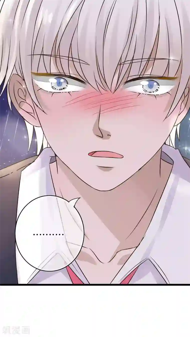 雨后的盛夏第4话 打劫