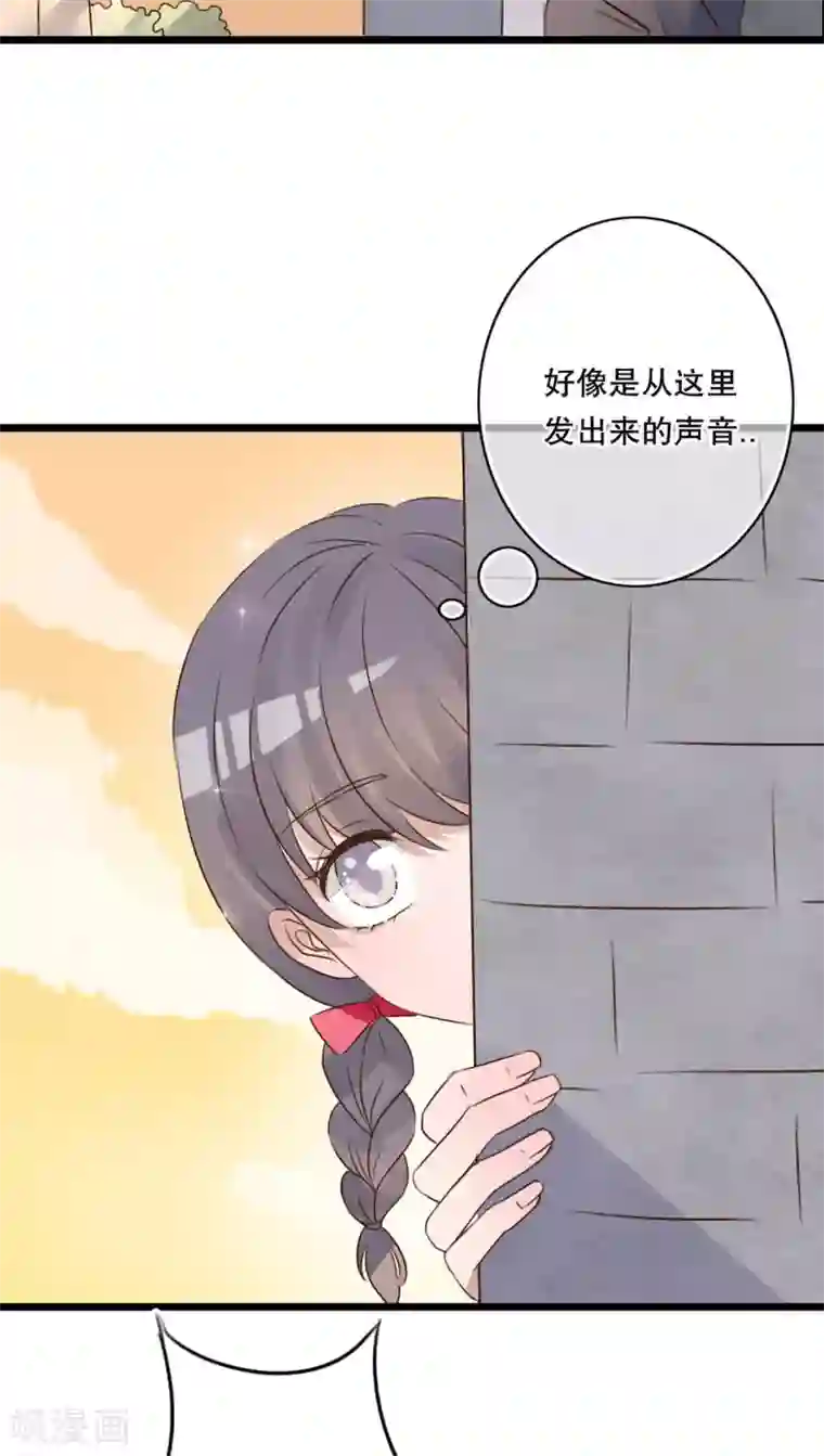 雨后的盛夏第4话 打劫