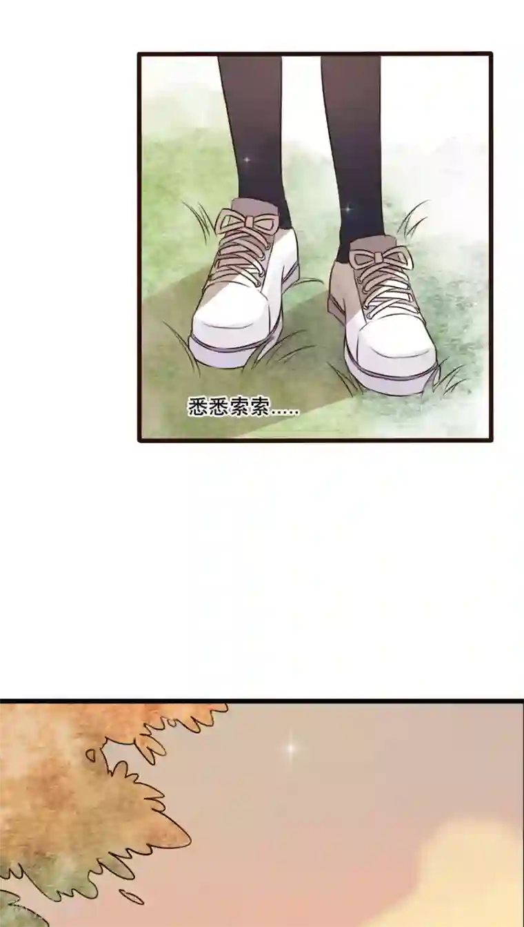 雨后的盛夏第4话 打劫