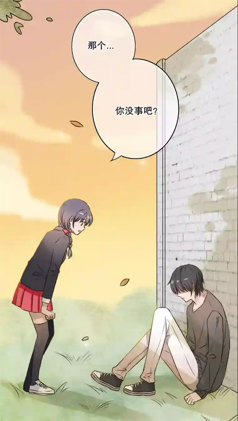 雨后的盛夏第4话 打劫