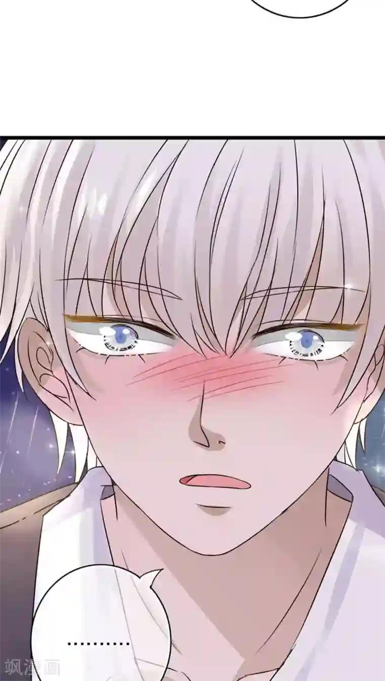 雨后的盛夏第5话 谢谢