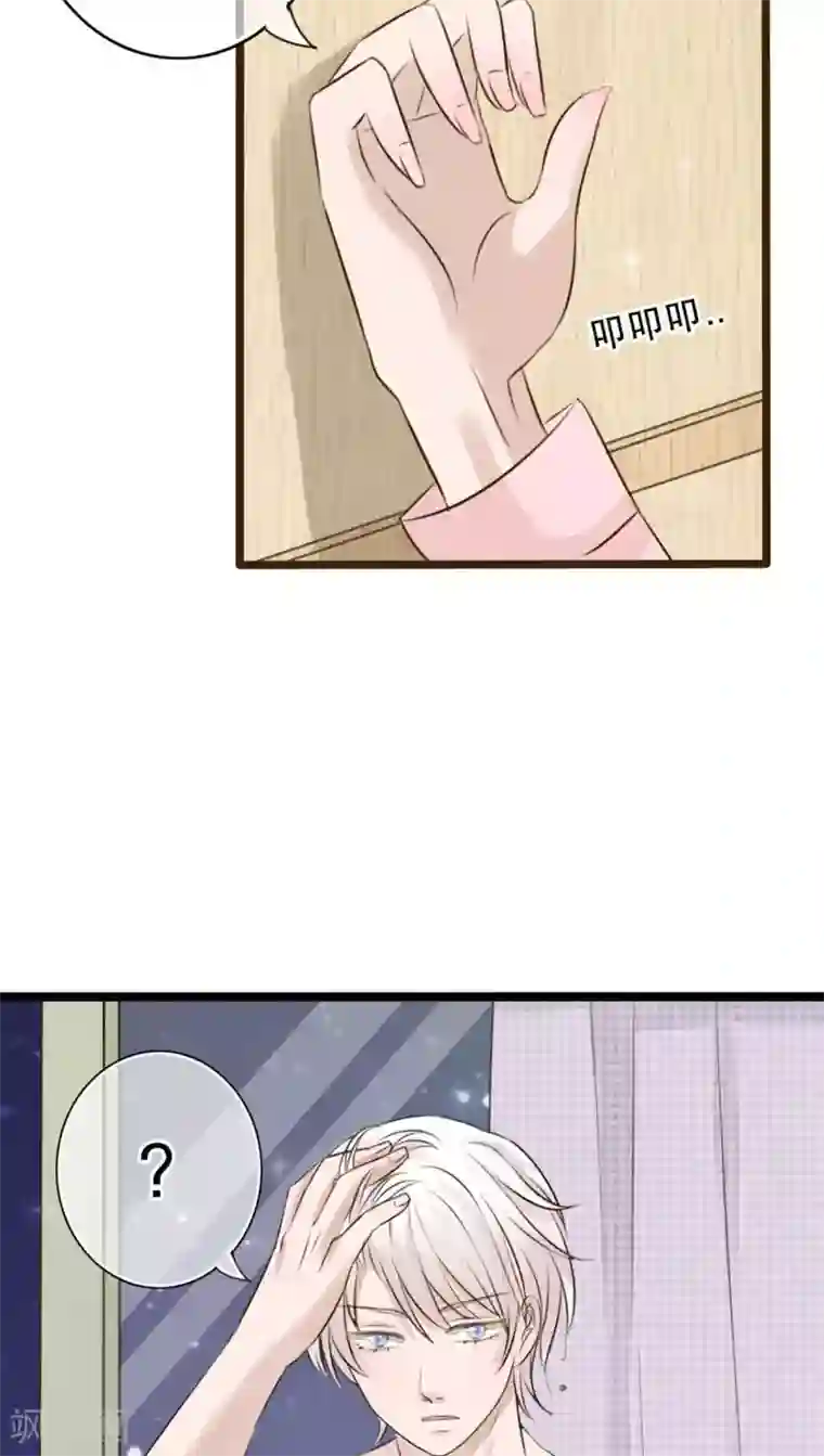 雨后的盛夏第5话 谢谢