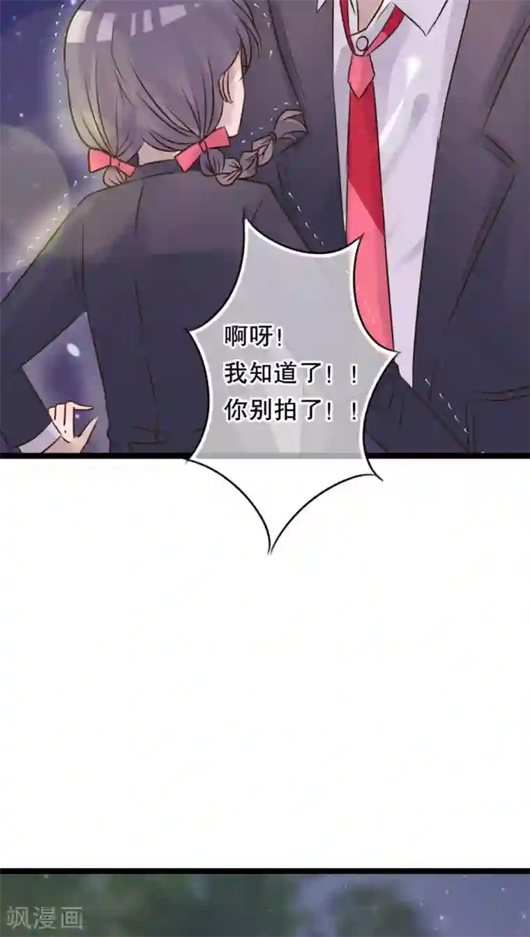 雨后的盛夏第5话 谢谢