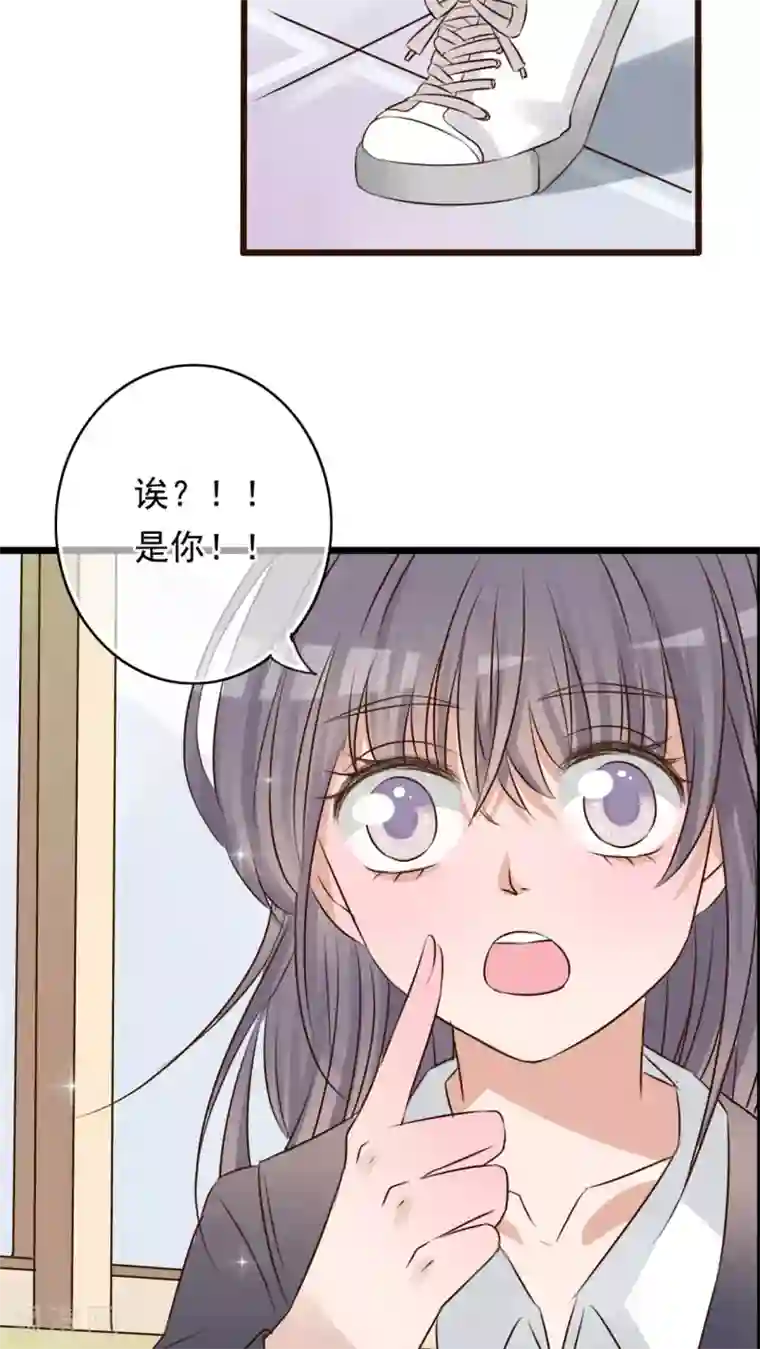 雨后的盛夏第6话 告白