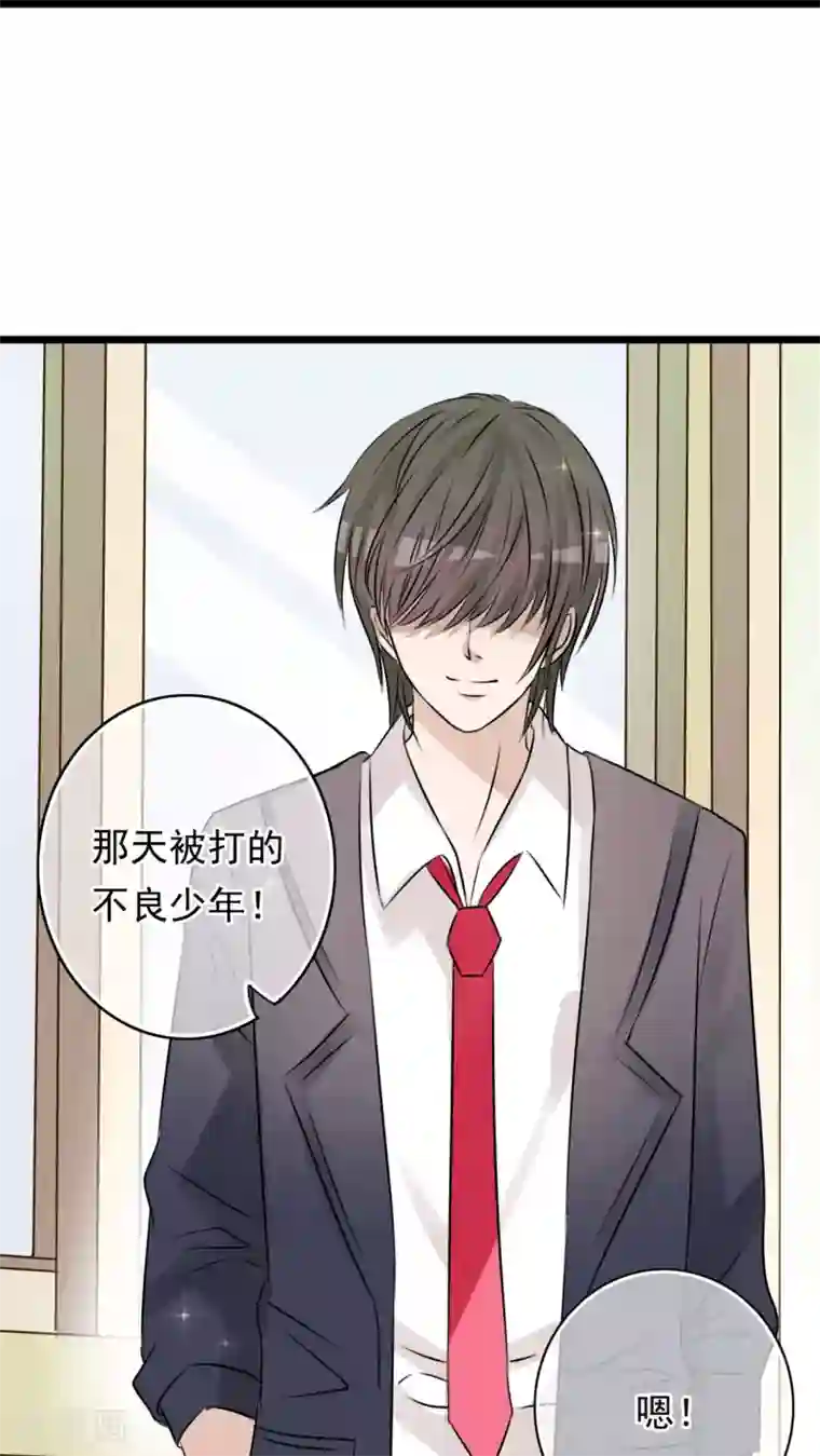 雨后的盛夏第6话 告白