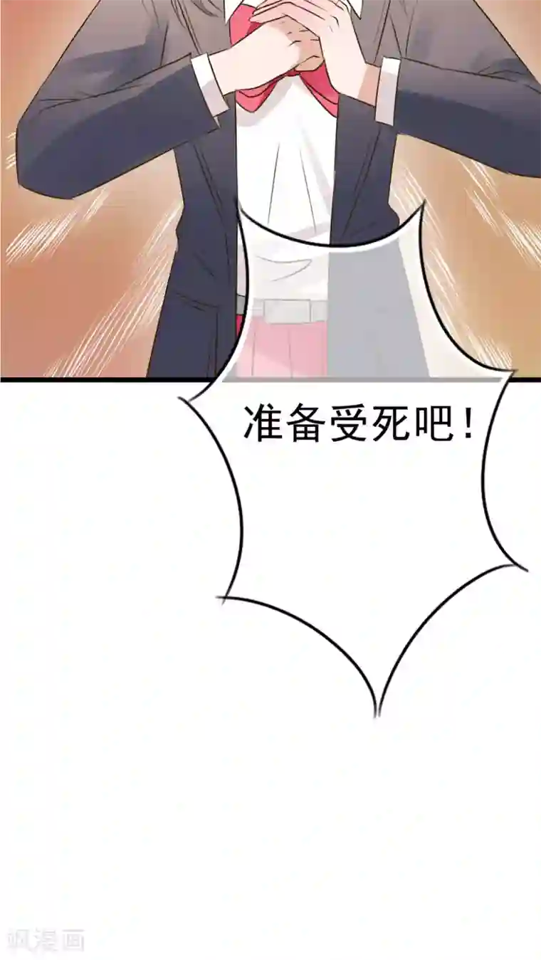 雨后的盛夏第6话 告白