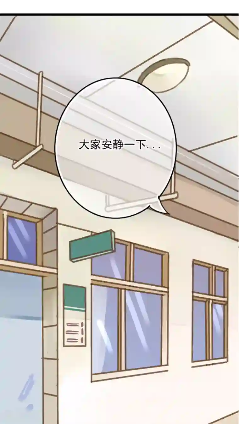 雨后的盛夏第6话 告白