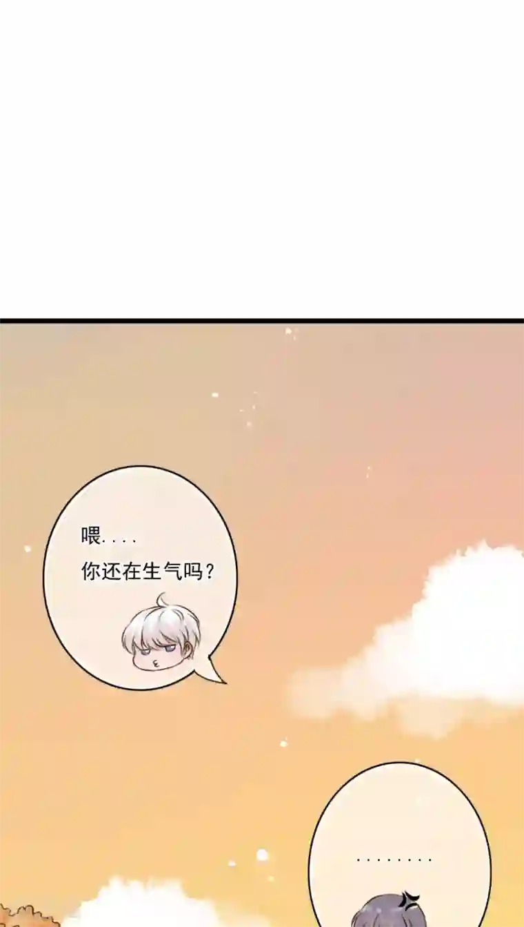 雨后的盛夏第7话 晴天的小秘密1