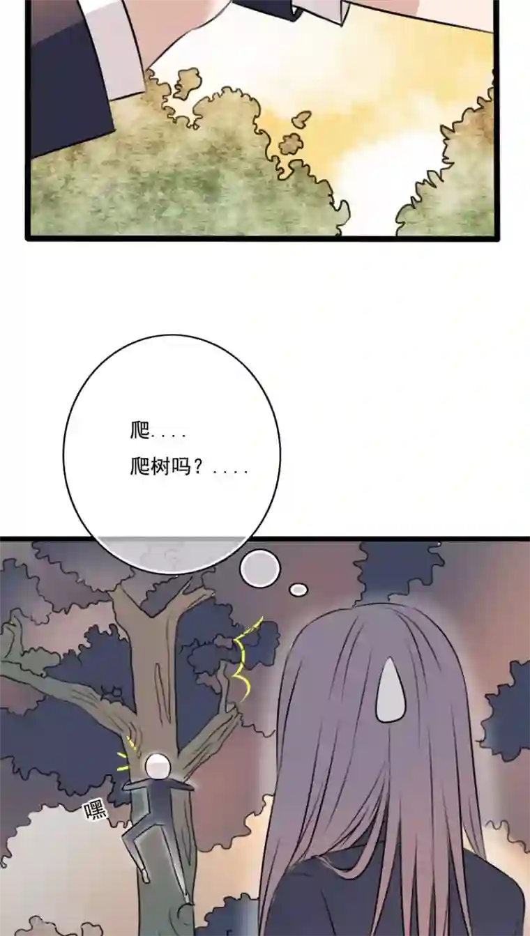 雨后的盛夏第7话 晴天的小秘密1