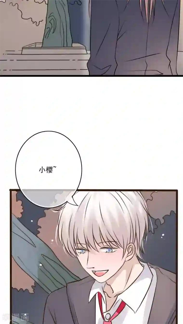 雨后的盛夏第7话 晴天的小秘密1