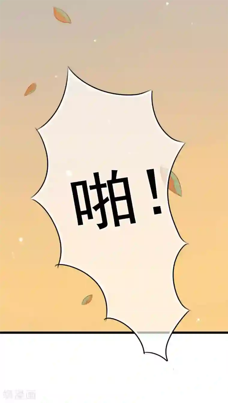 雨后的盛夏第7话 晴天的小秘密1