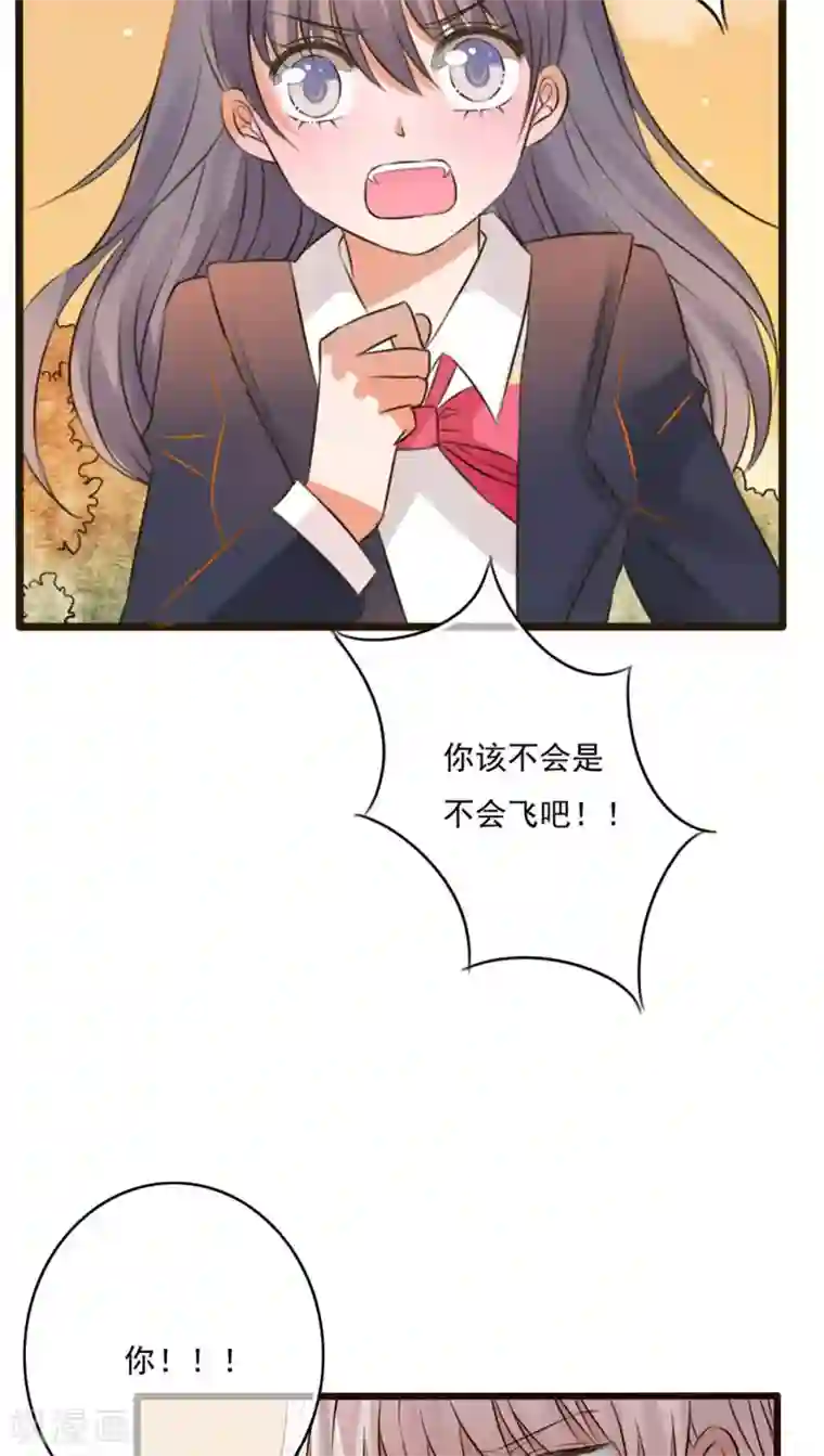 雨后的盛夏第7话 晴天的小秘密1