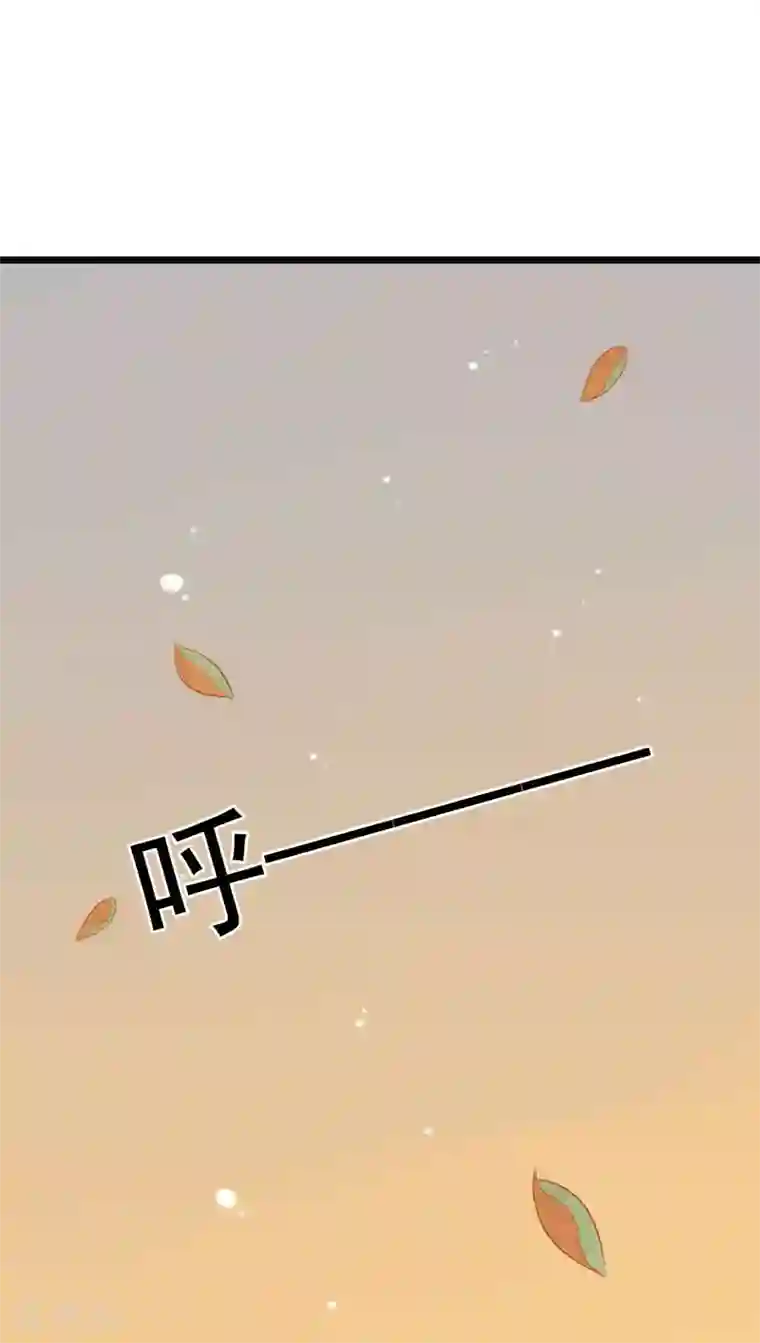 雨后的盛夏第7话 晴天的小秘密1