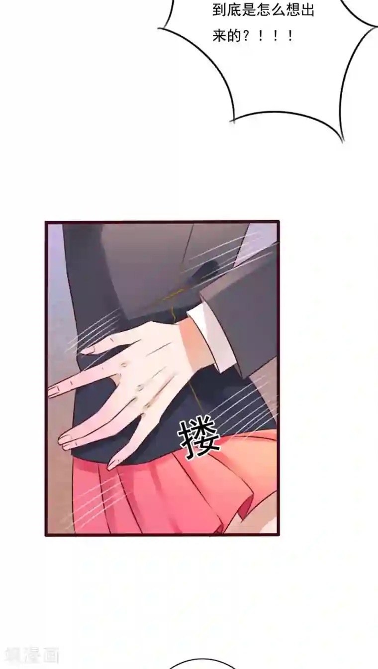 雨后的盛夏第7话 晴天的小秘密1