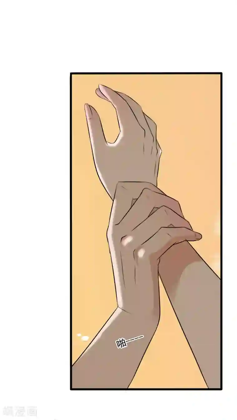 雨后的盛夏第8话 晴天的小秘密2