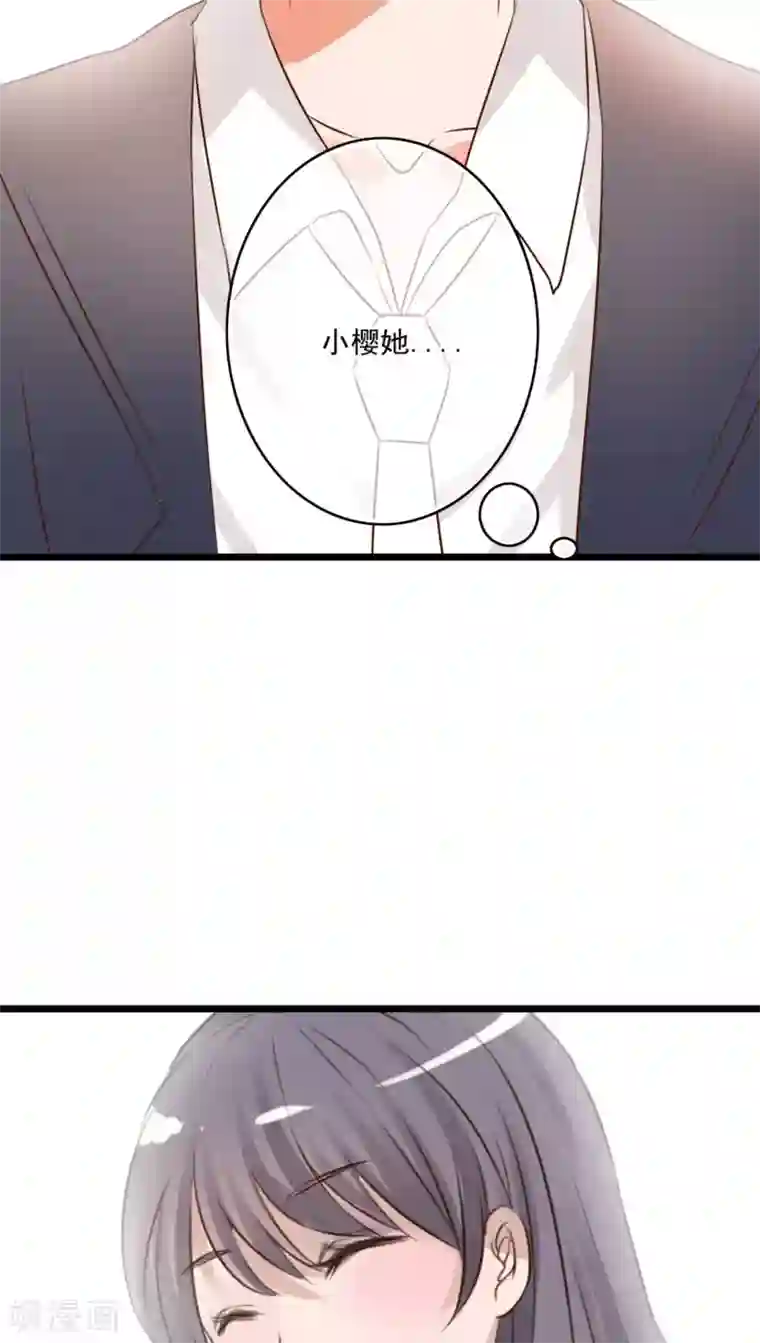 雨后的盛夏第8话 晴天的小秘密2