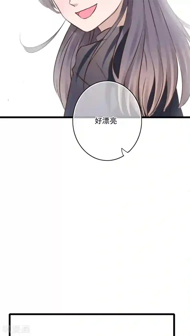 雨后的盛夏第8话 晴天的小秘密2