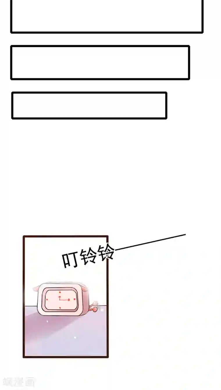 雨后的盛夏第8话 晴天的小秘密2