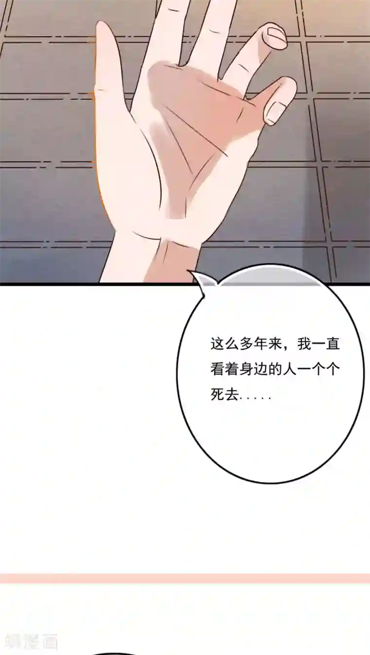 雨后的盛夏第8话 晴天的小秘密2