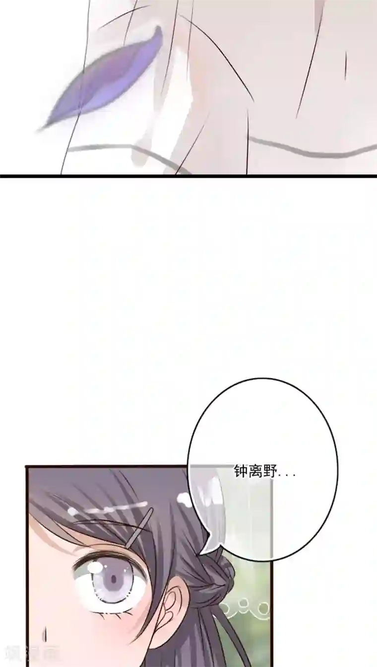 雨后的盛夏第9话 青春期里的小心事