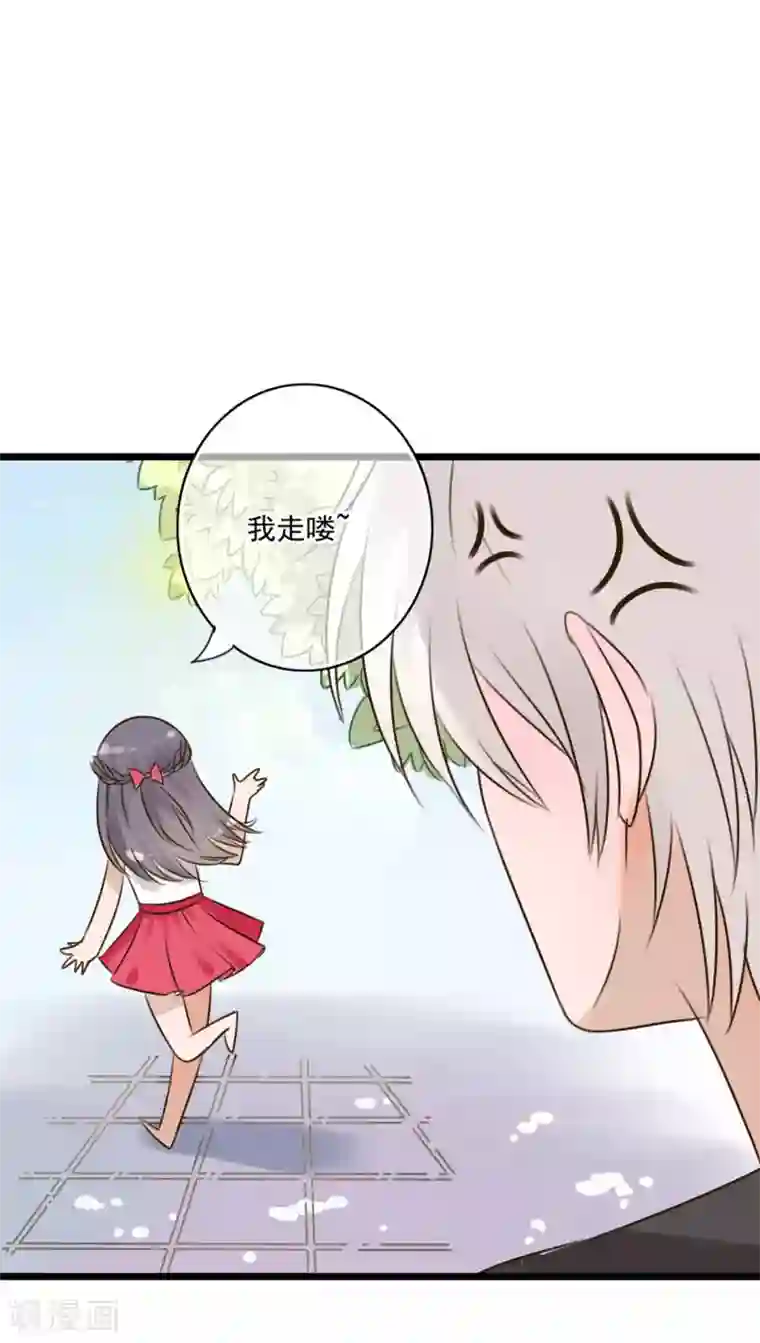 雨后的盛夏第9话 青春期里的小心事