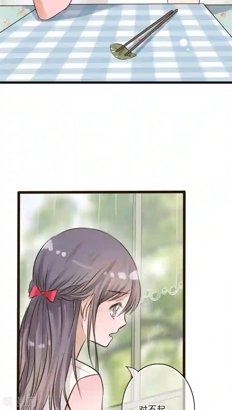 雨后的盛夏第9话 青春期里的小心事