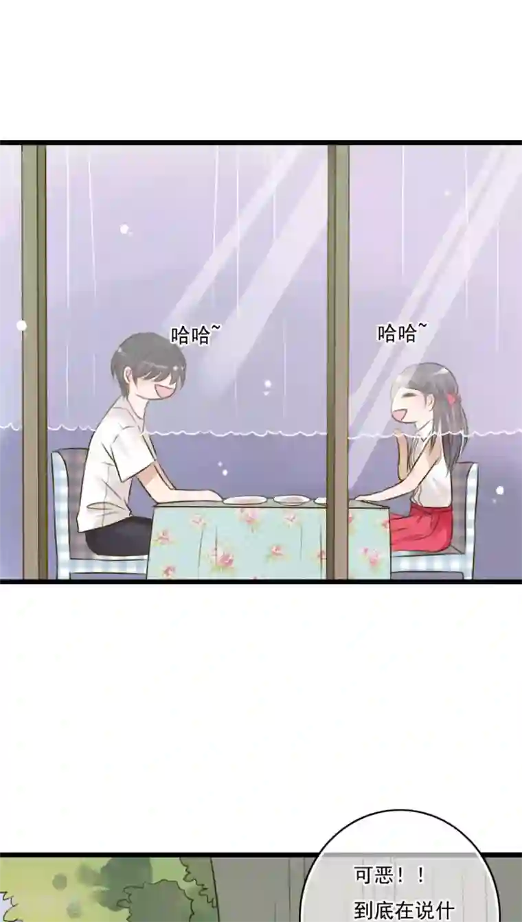 雨后的盛夏第9话 青春期里的小心事