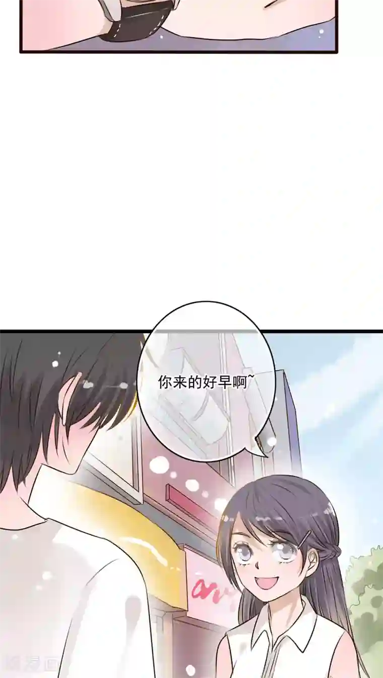 雨后的盛夏第9话 青春期里的小心事