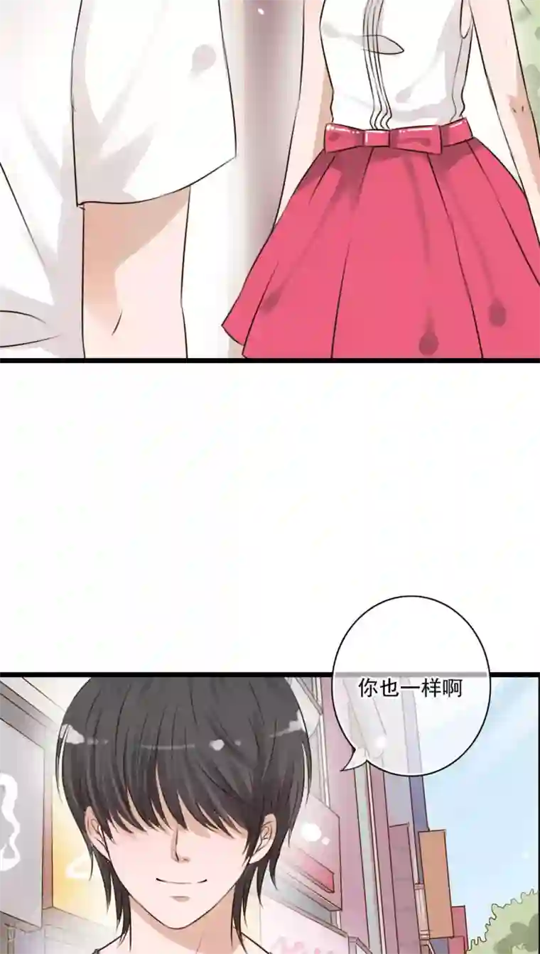 雨后的盛夏第9话 青春期里的小心事