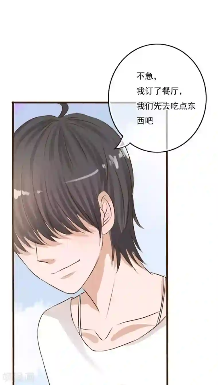 雨后的盛夏第9话 青春期里的小心事