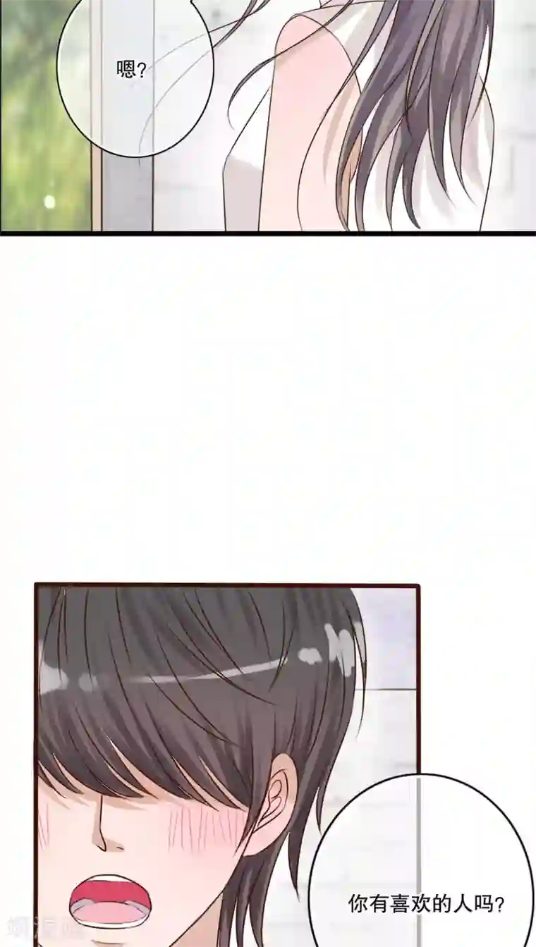 雨后的盛夏第10话 无法说出口的心意