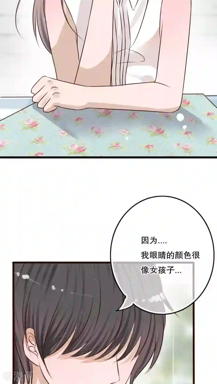 雨后的盛夏第10话 无法说出口的心意