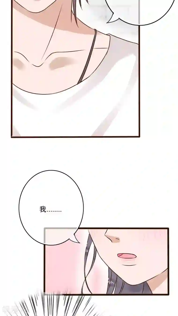 雨后的盛夏第10话 无法说出口的心意