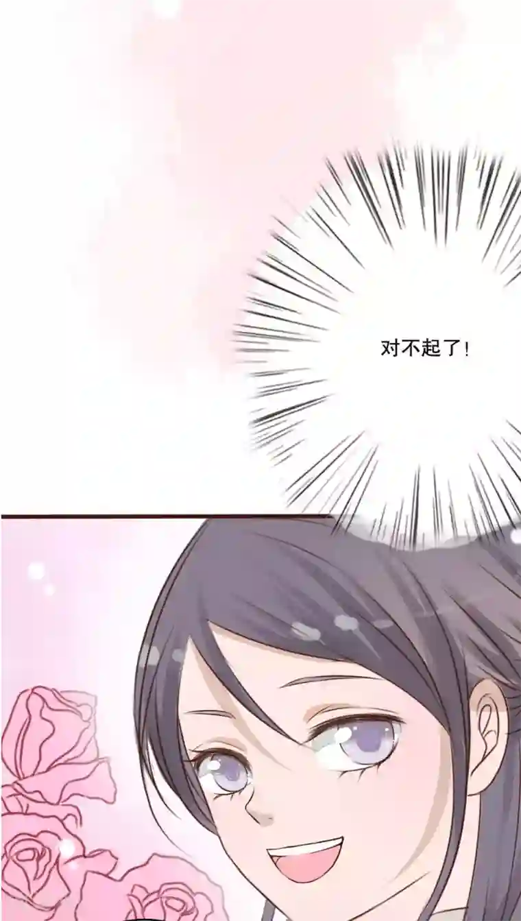 雨后的盛夏第10话 无法说出口的心意